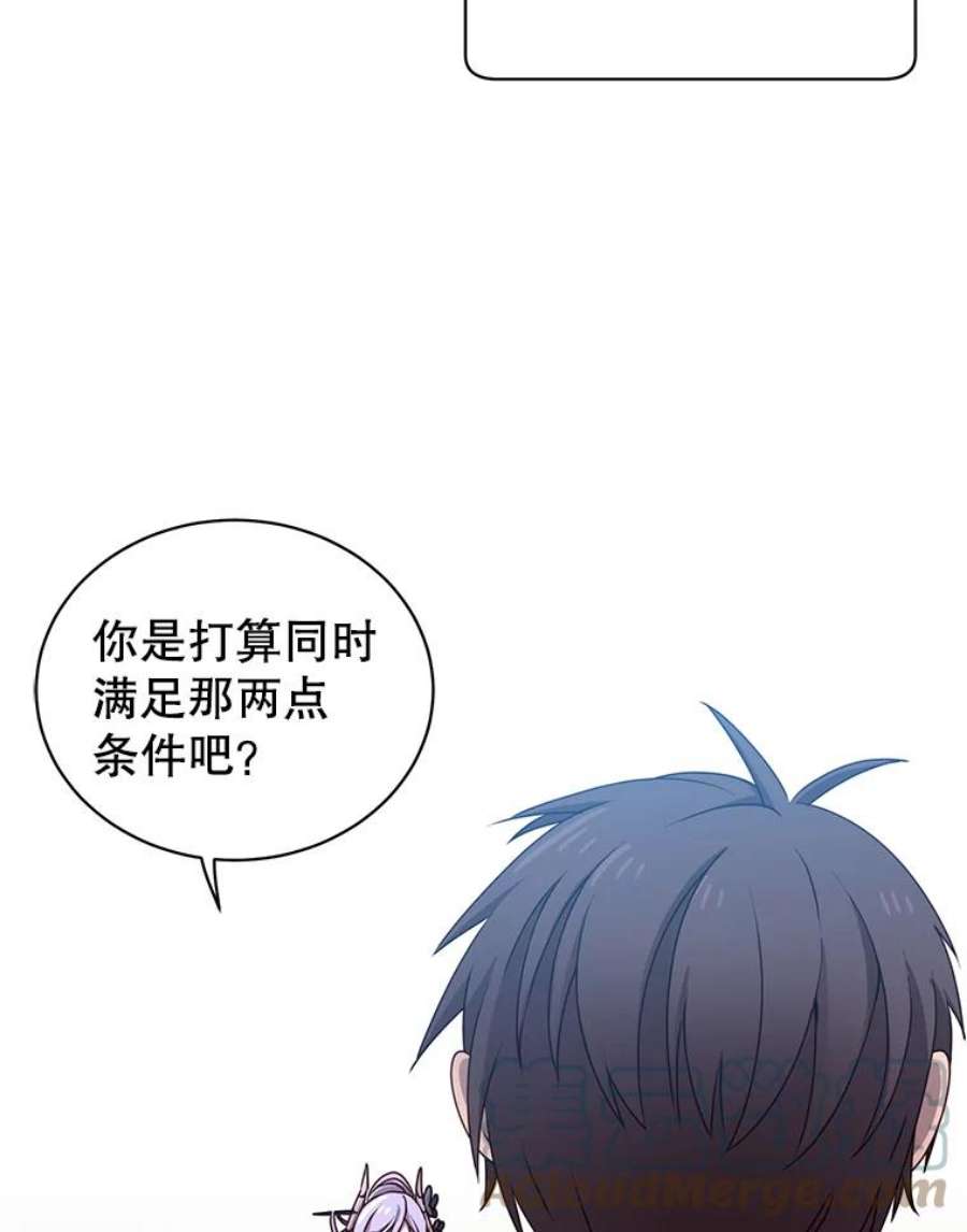 顶级英雄归来36.开垦土地