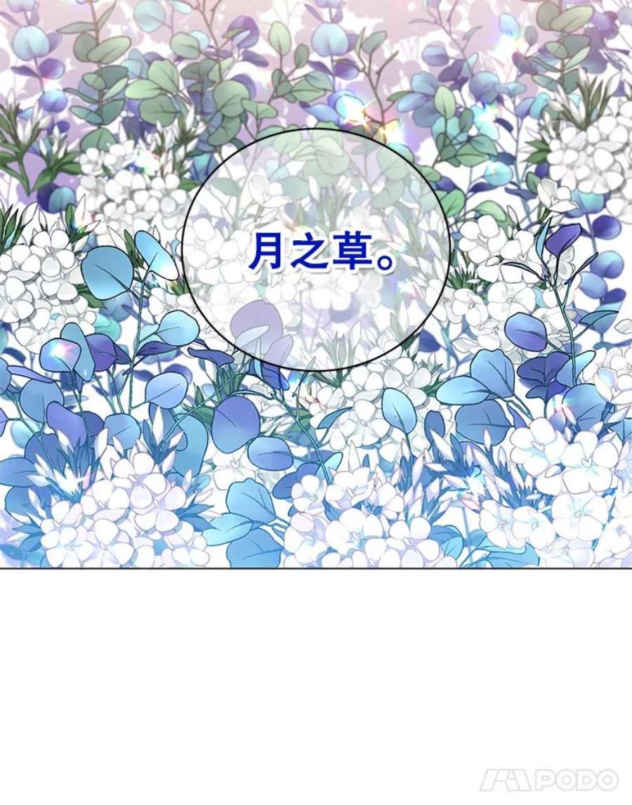 顶级英雄归来36.开垦土地