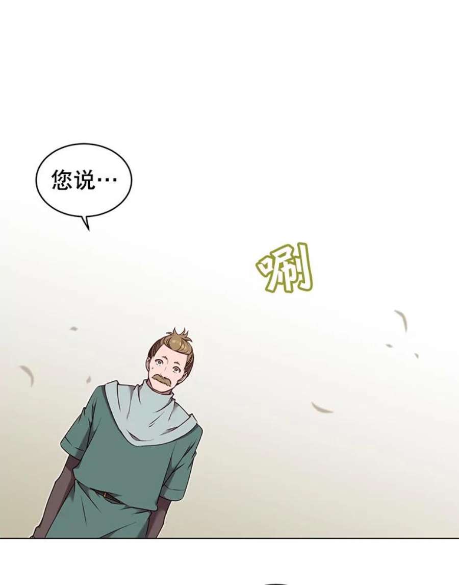 顶级英雄归来36.开垦土地