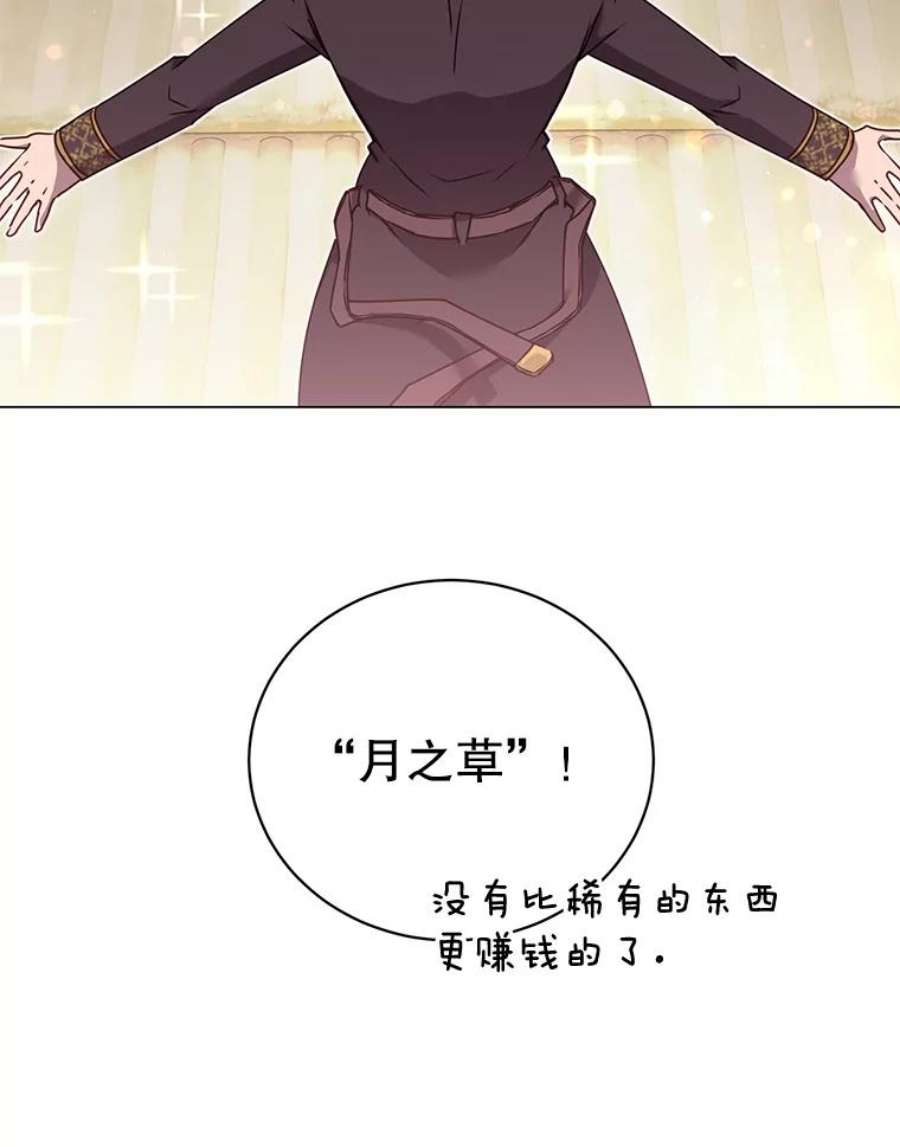 顶级英雄归来36.开垦土地