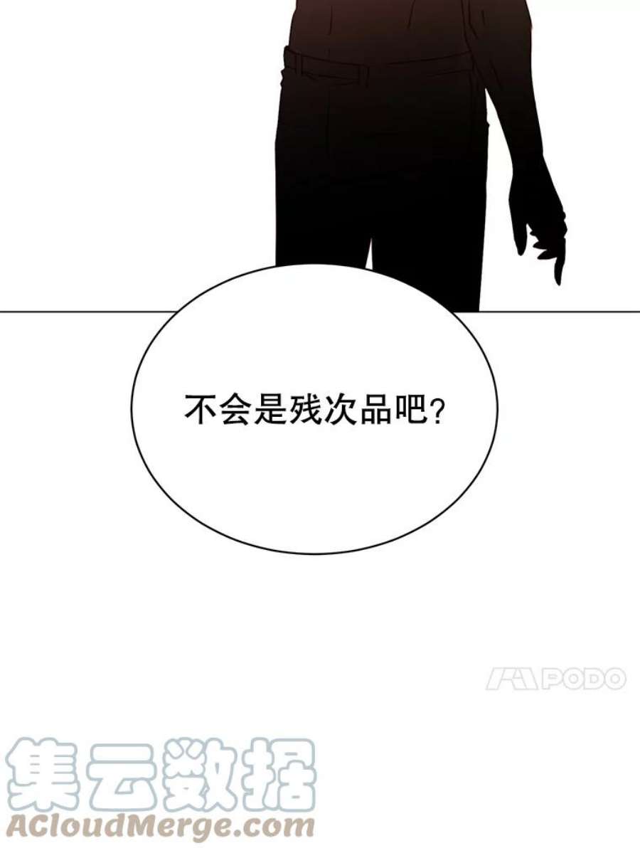 顶级英雄归来36.开垦土地