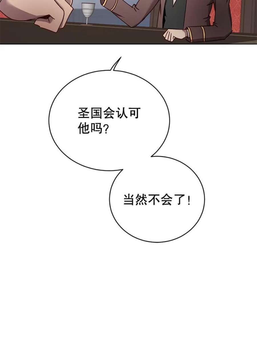 顶级英雄归来36.开垦土地