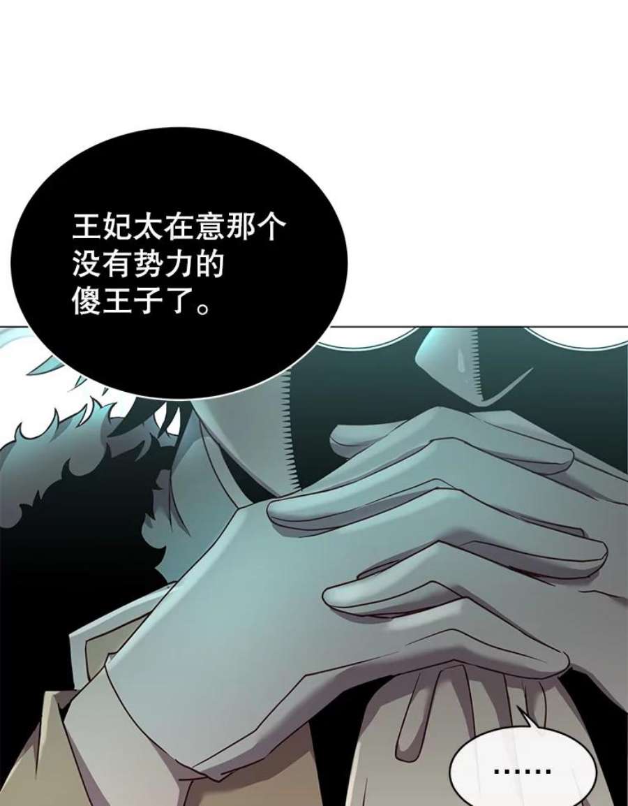 顶级英雄归来36.开垦土地