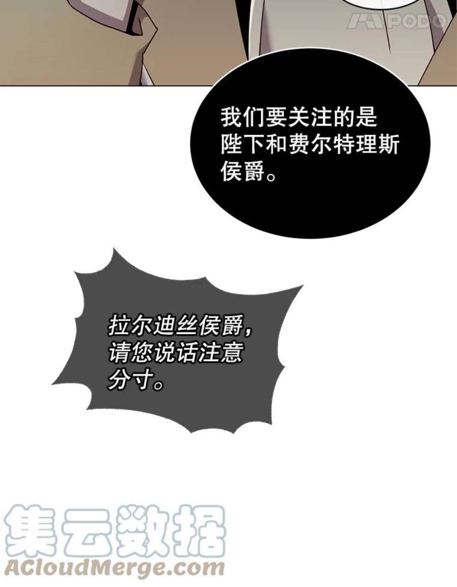 顶级英雄归来36.开垦土地