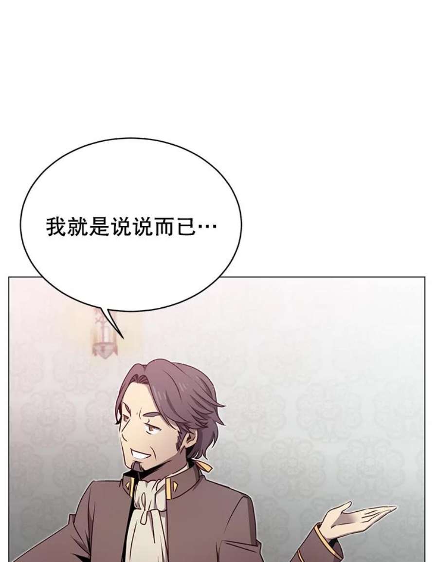 顶级英雄归来36.开垦土地