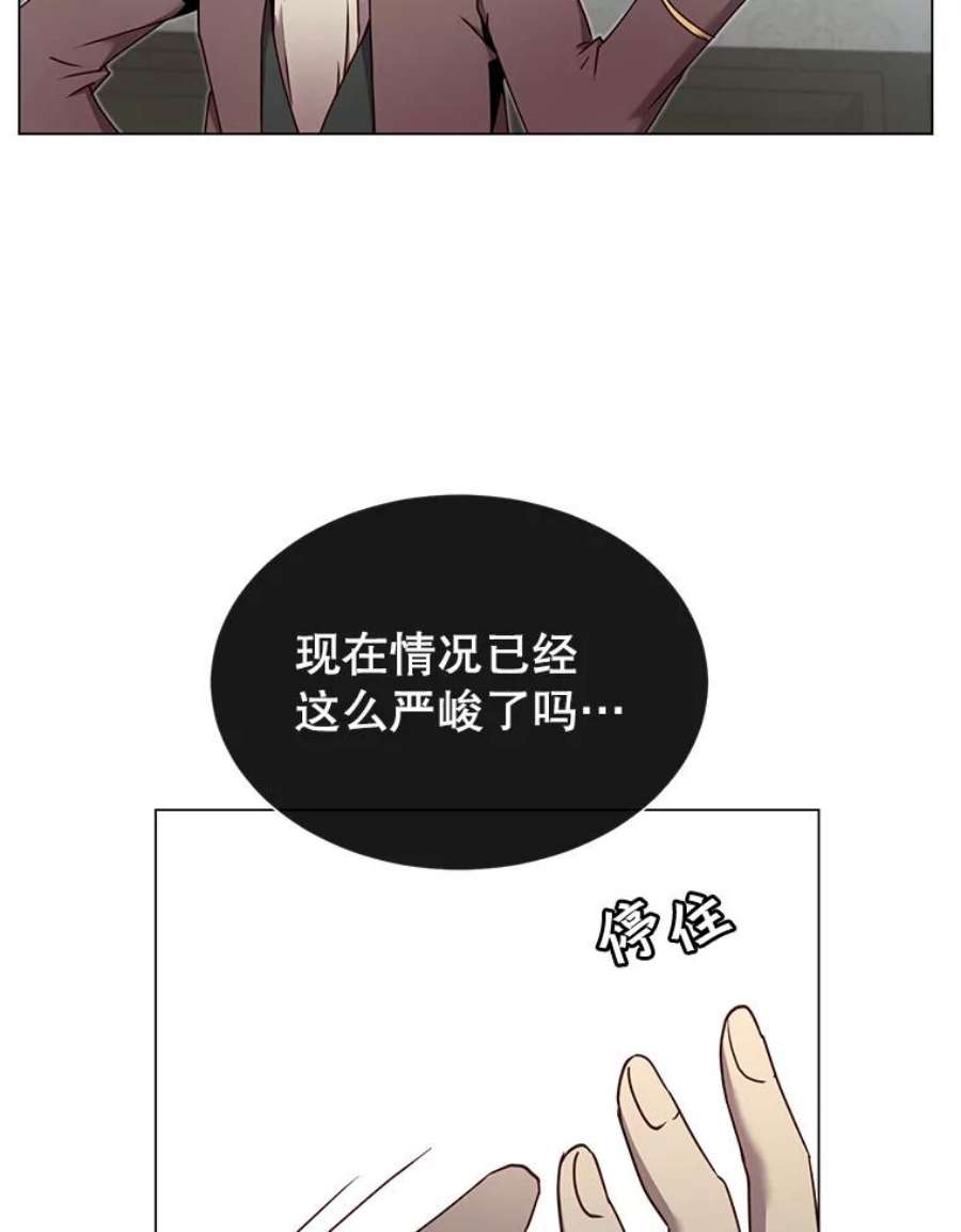 顶级英雄归来36.开垦土地