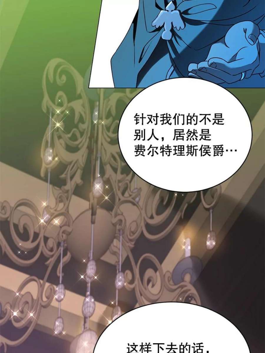 顶级英雄归来36.开垦土地