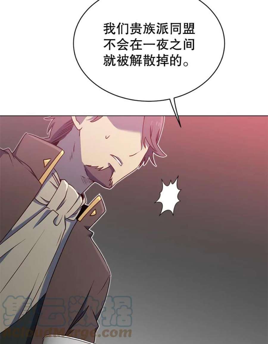 顶级英雄归来36.开垦土地