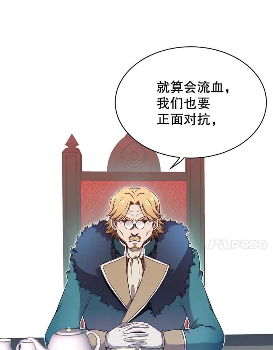 顶级英雄归来36.开垦土地