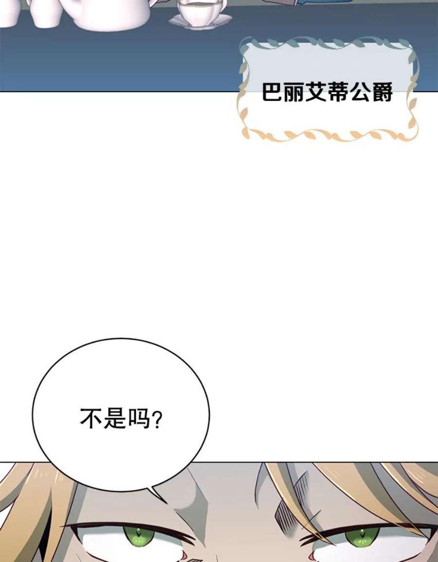 顶级英雄归来36.开垦土地