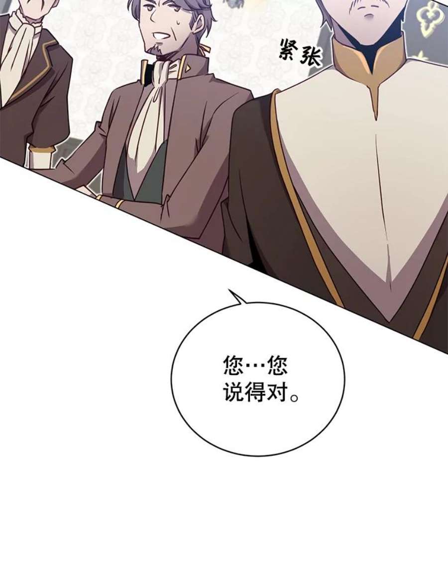 顶级英雄归来36.开垦土地