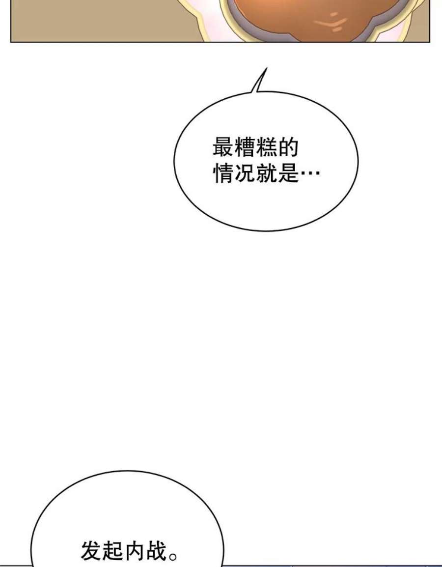 顶级英雄归来36.开垦土地