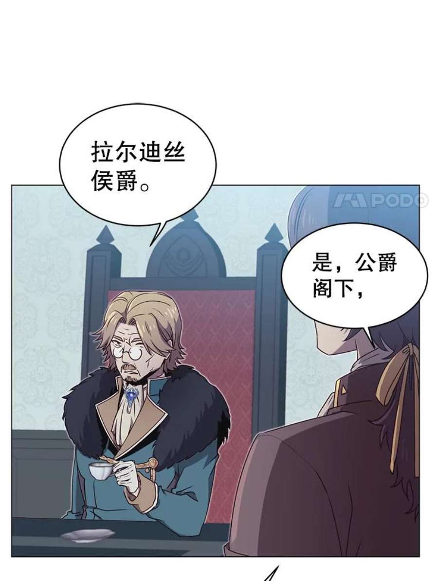 顶级英雄归来36.开垦土地