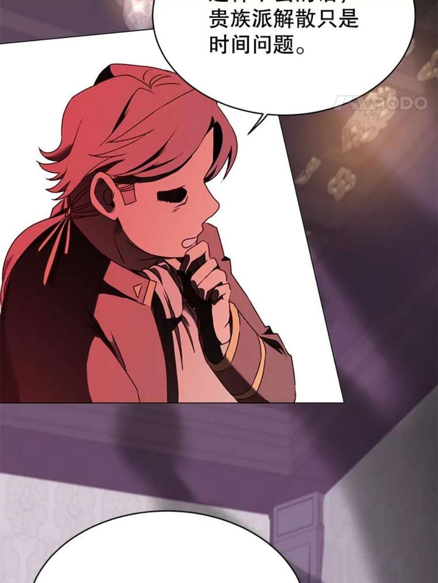 顶级英雄归来36.开垦土地