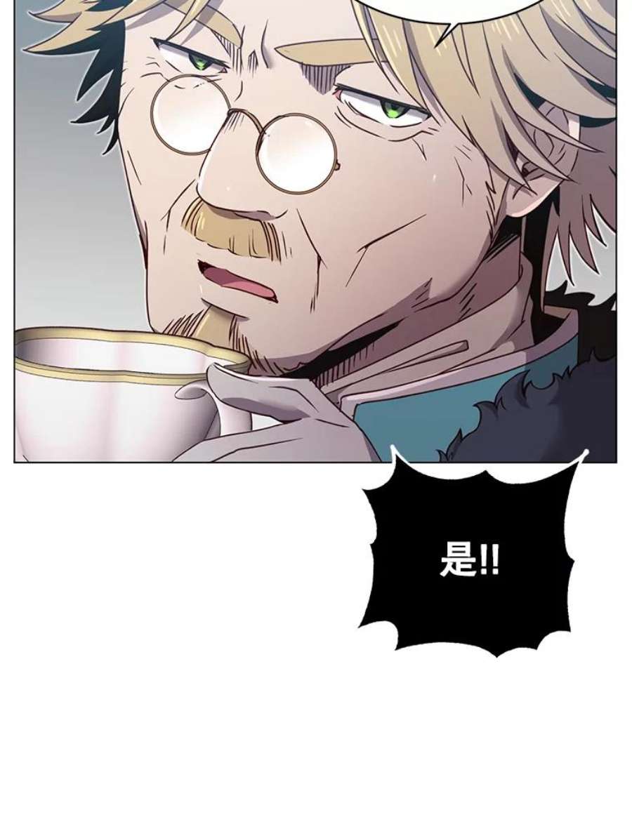 顶级英雄归来36.开垦土地