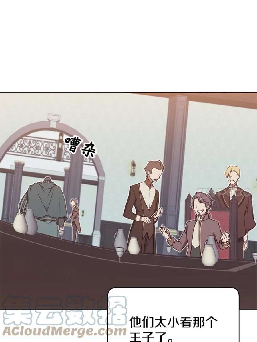 顶级英雄归来36.开垦土地