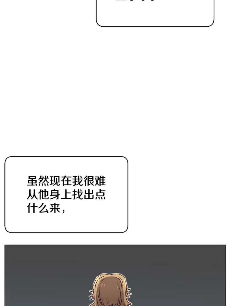 顶级英雄归来36.开垦土地