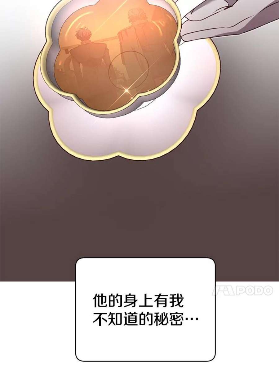 顶级英雄归来36.开垦土地