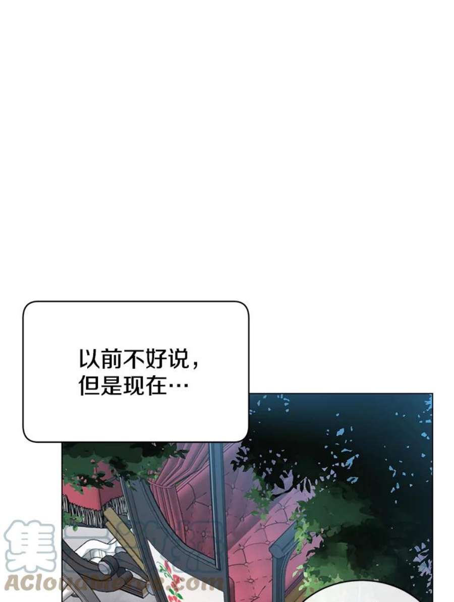 顶级英雄归来36.开垦土地