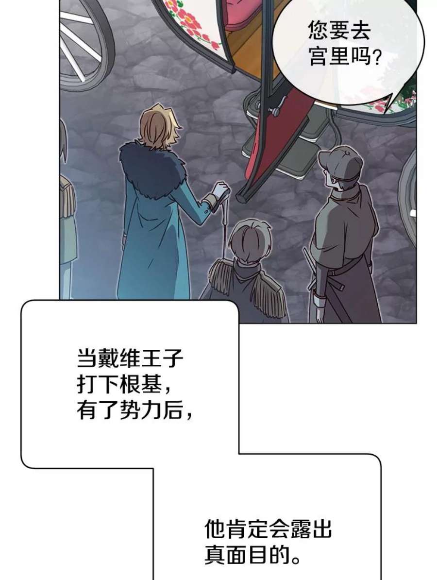 顶级英雄归来36.开垦土地