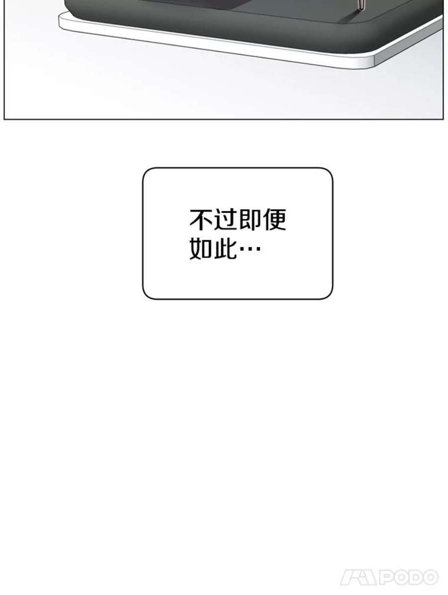 顶级英雄归来36.开垦土地