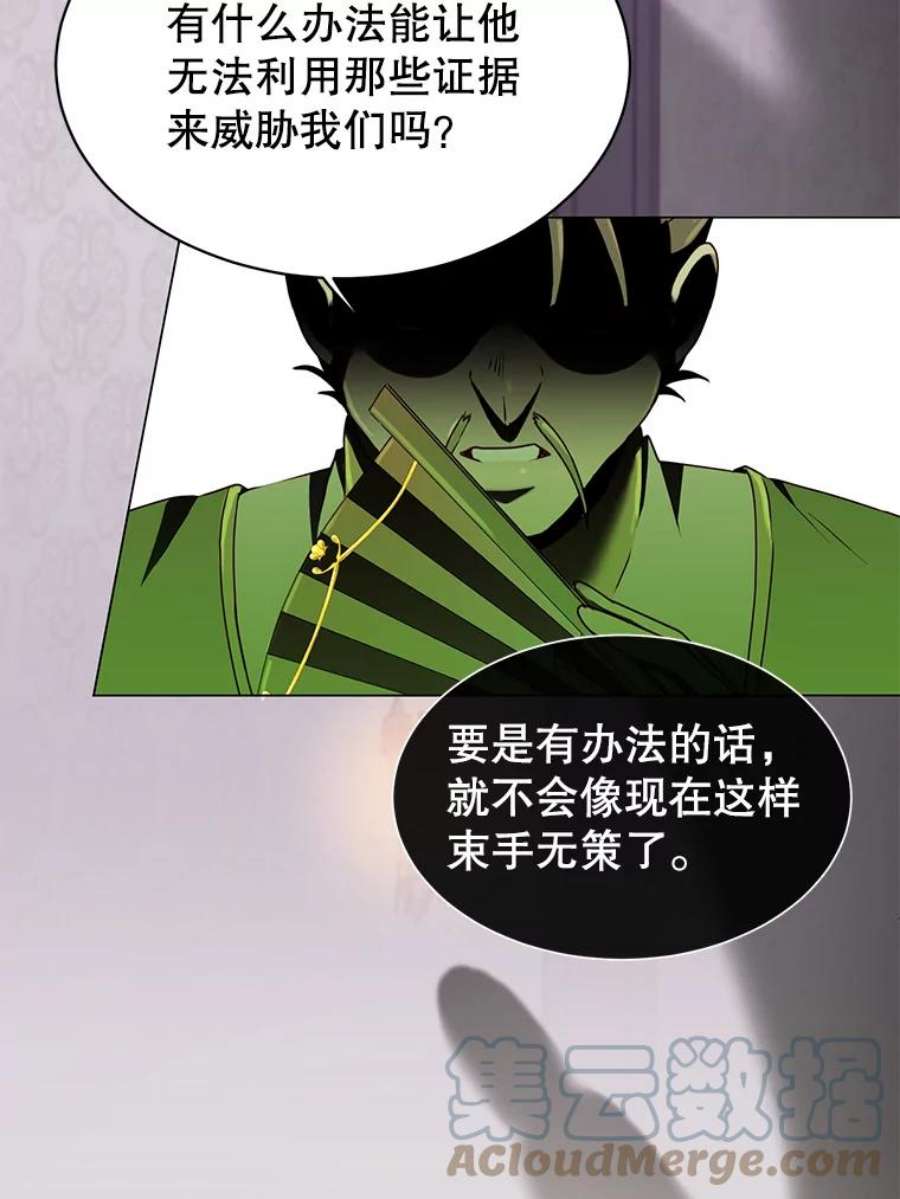 顶级英雄归来36.开垦土地