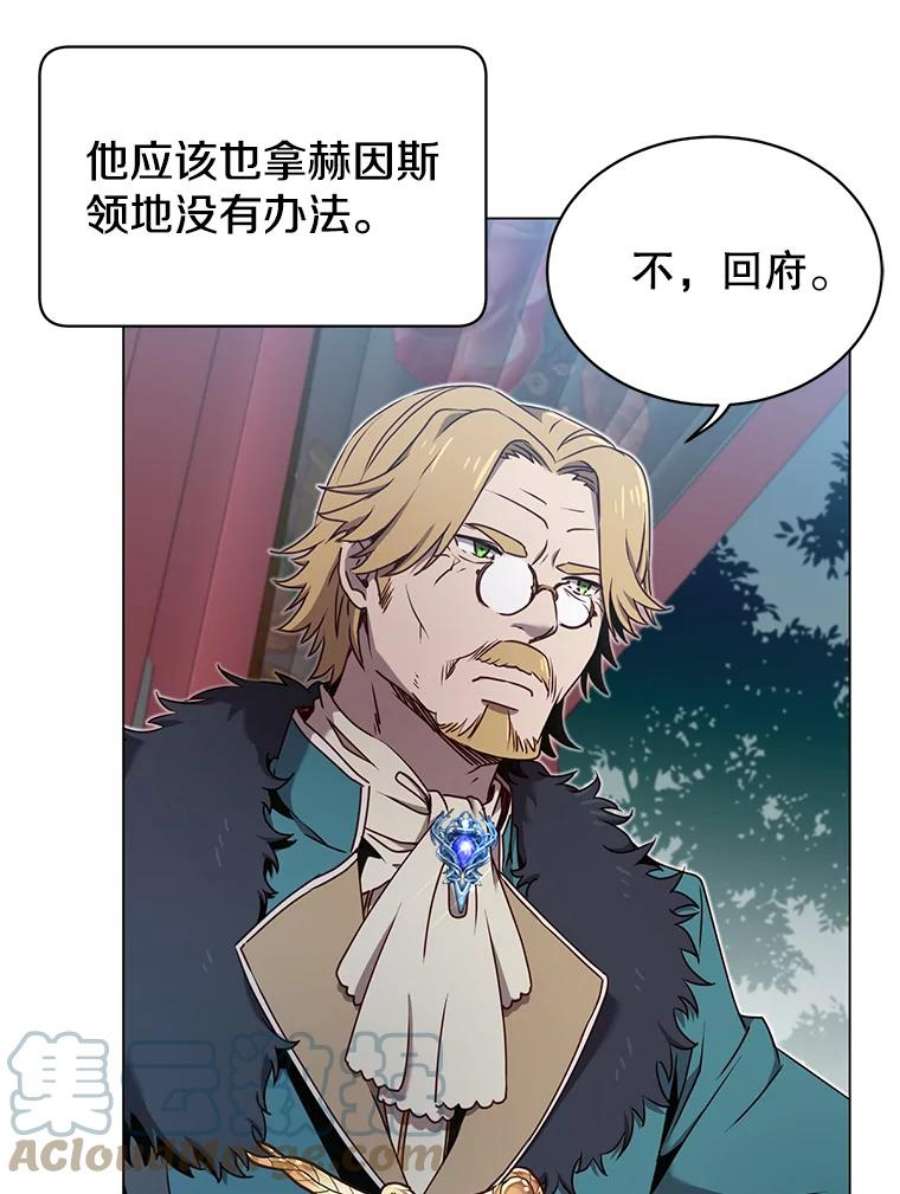 顶级英雄归来36.开垦土地