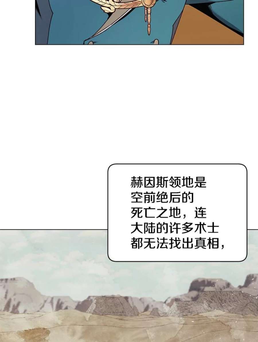 顶级英雄归来36.开垦土地