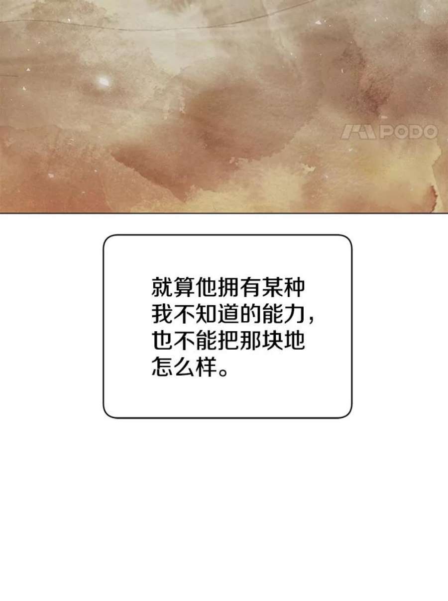 顶级英雄归来36.开垦土地