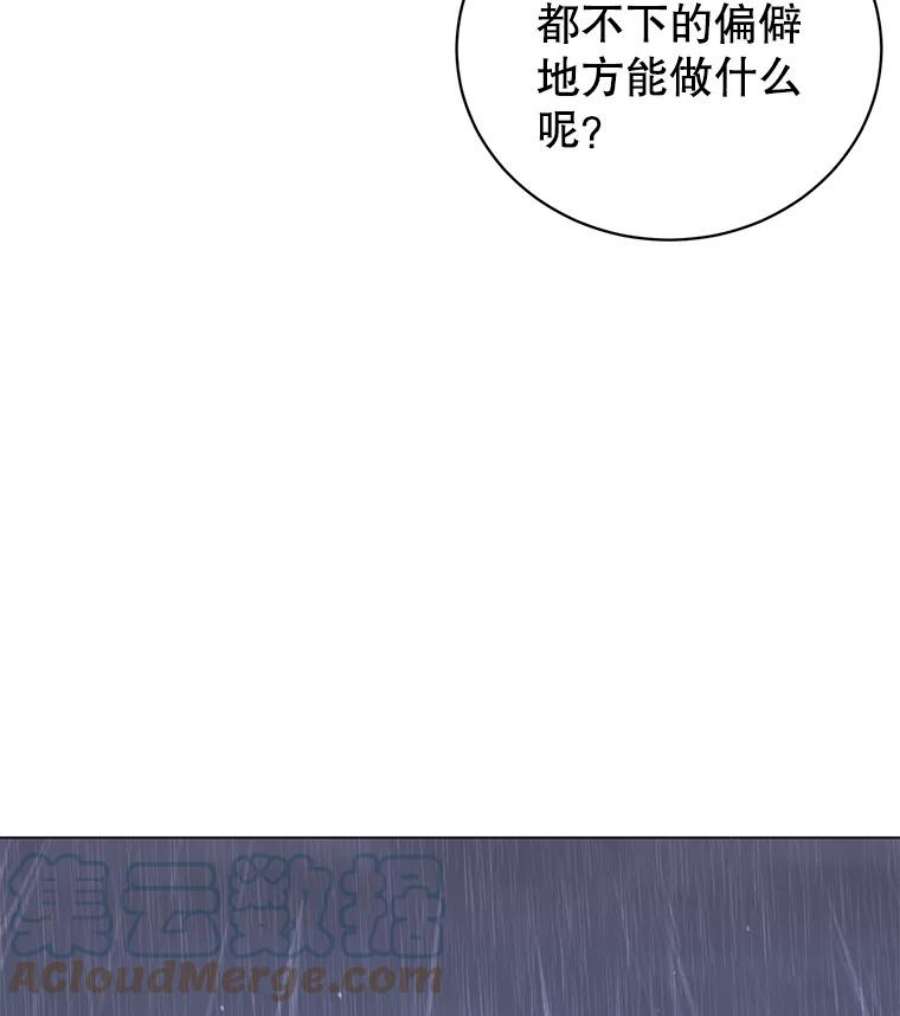 顶级英雄归来36.开垦土地