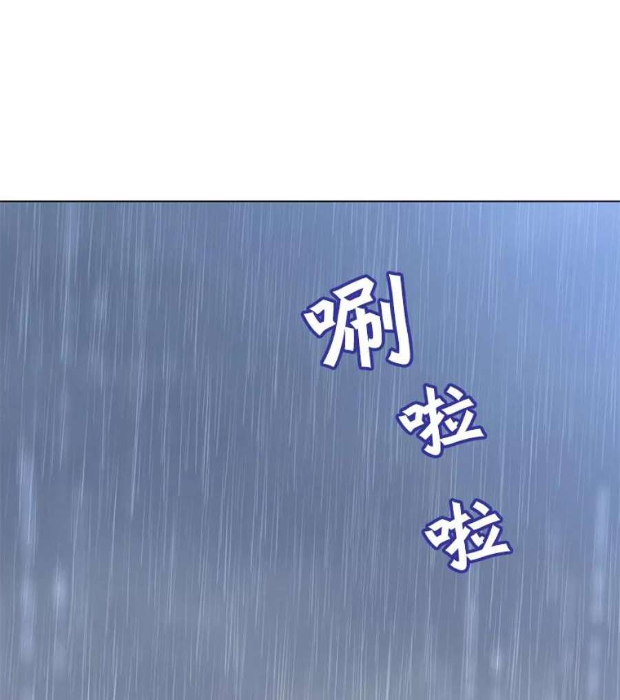 顶级英雄归来36.开垦土地