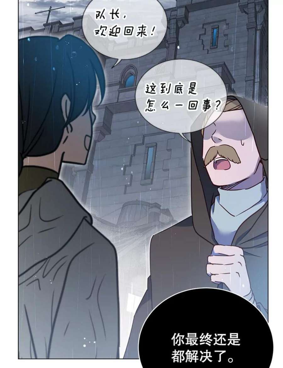 顶级英雄归来36.开垦土地