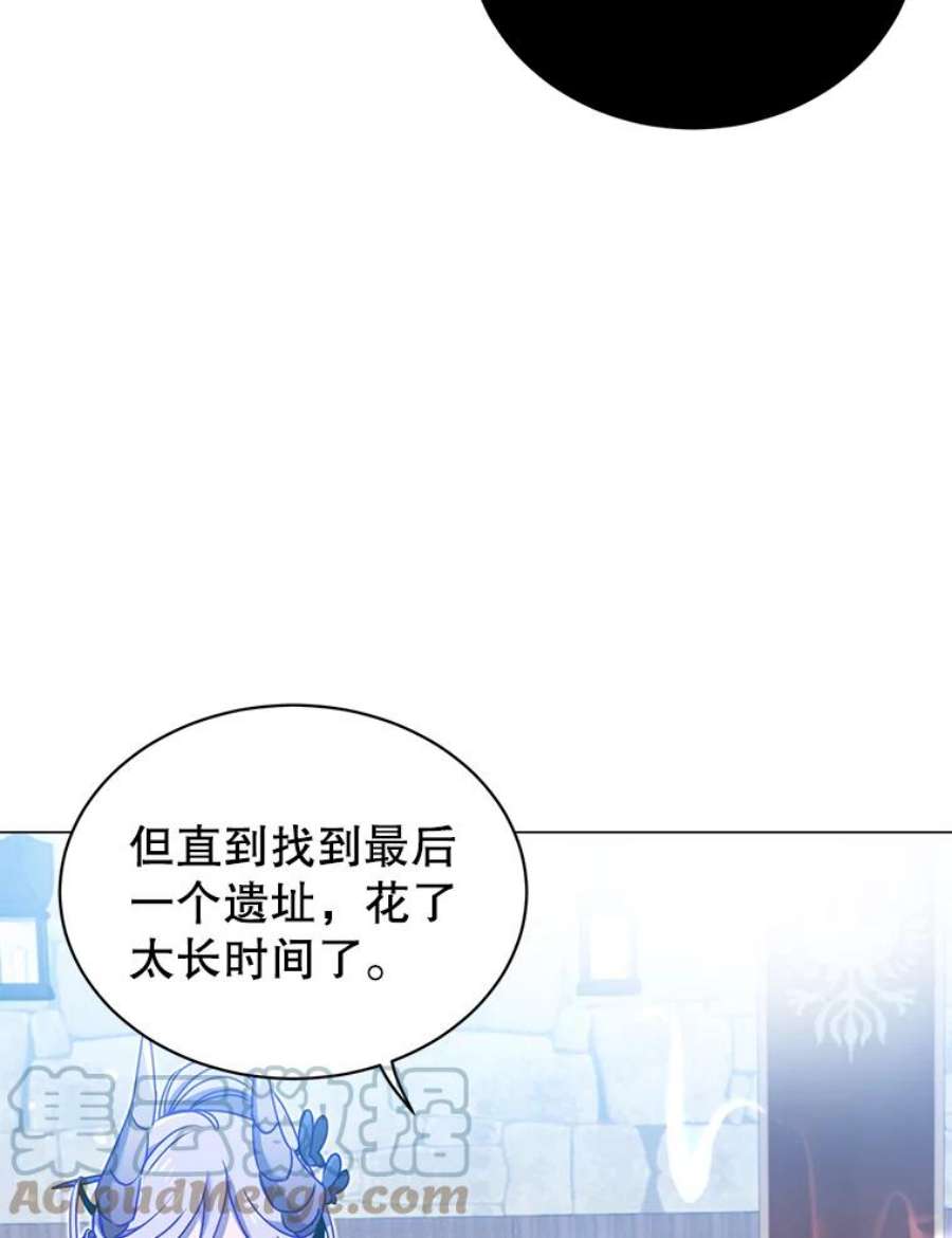 顶级英雄归来36.开垦土地