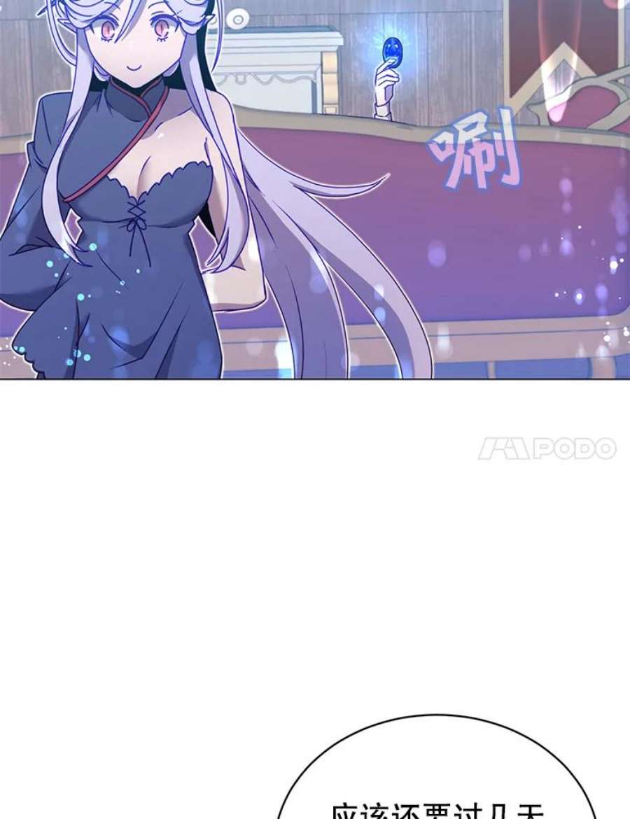 顶级英雄归来36.开垦土地