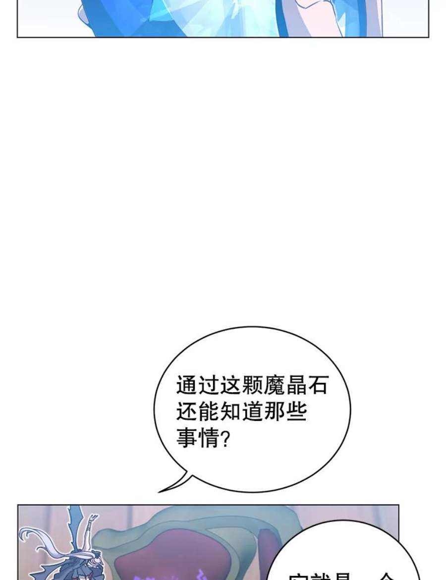 顶级英雄归来36.开垦土地