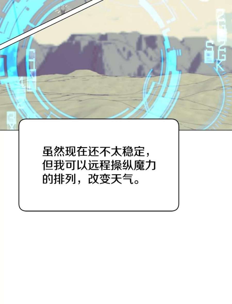 顶级英雄归来36.开垦土地