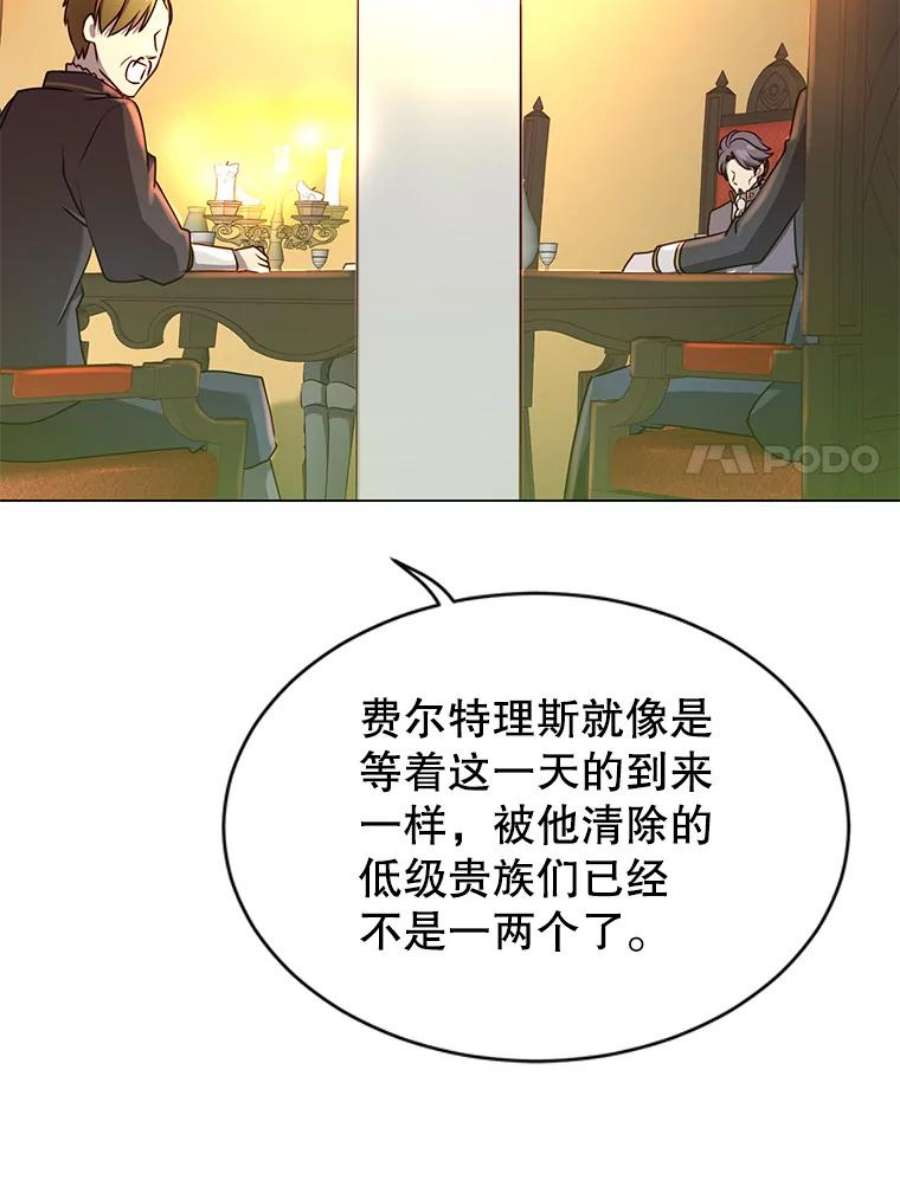 顶级英雄归来36.开垦土地