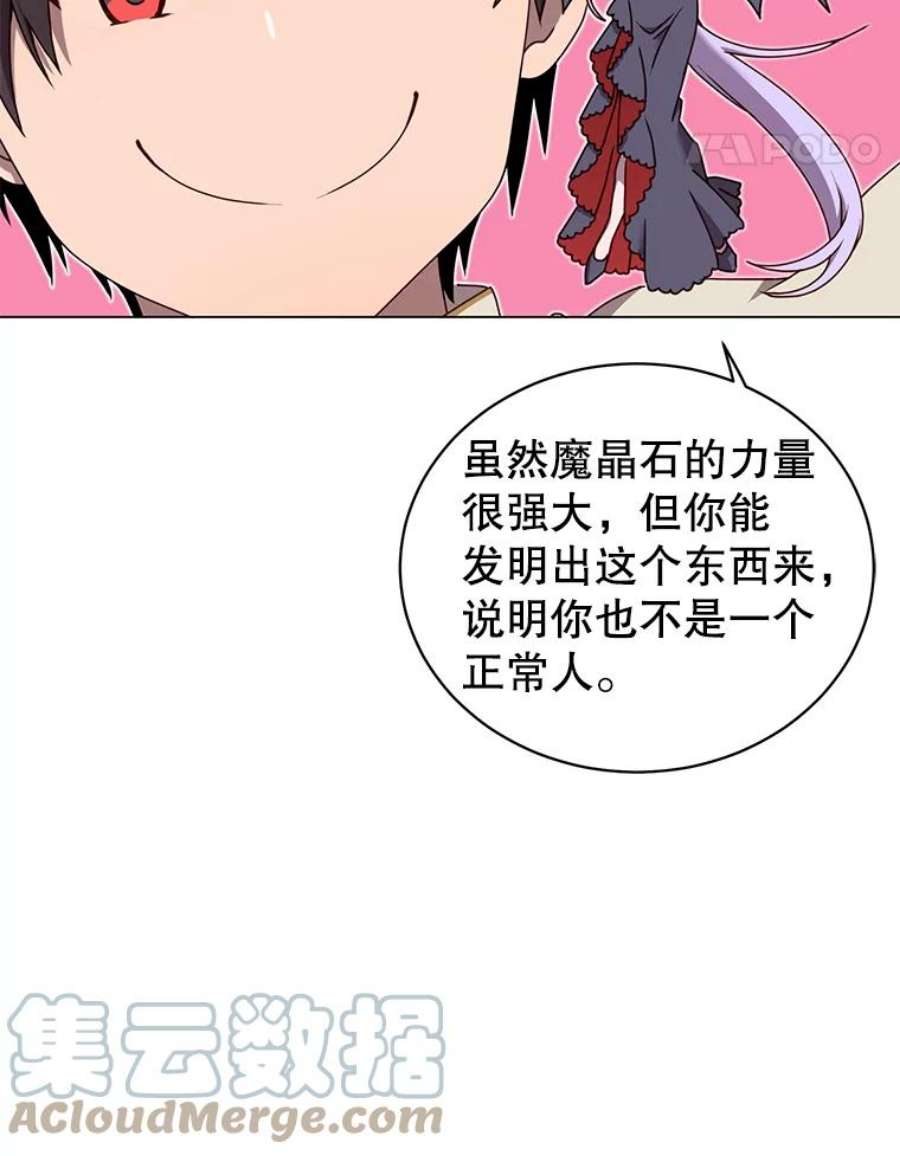 顶级英雄归来36.开垦土地