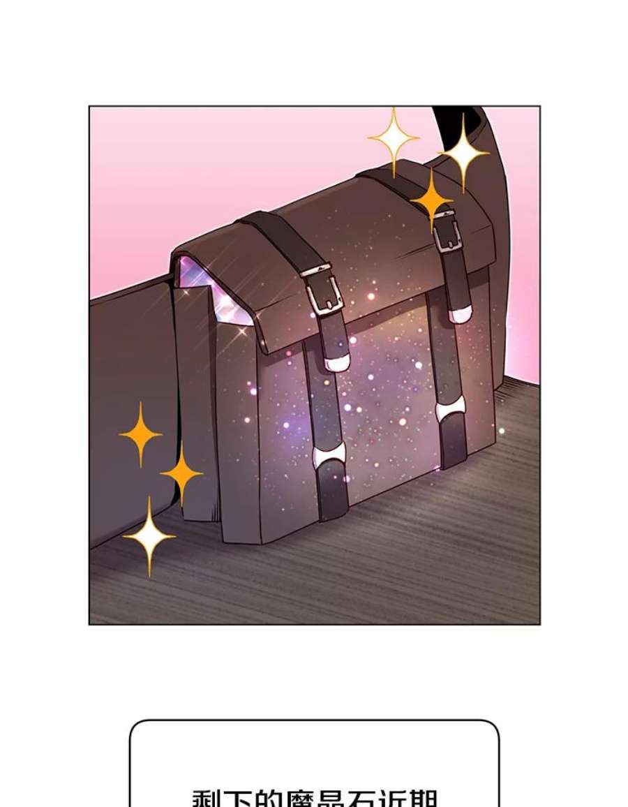 顶级英雄归来36.开垦土地