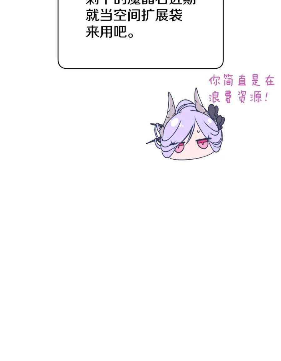 顶级英雄归来36.开垦土地