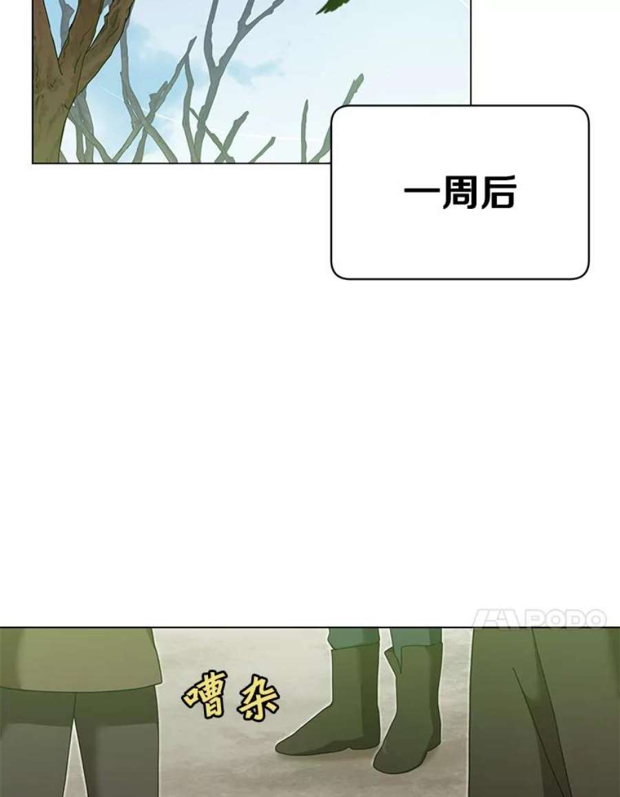 顶级英雄归来36.开垦土地