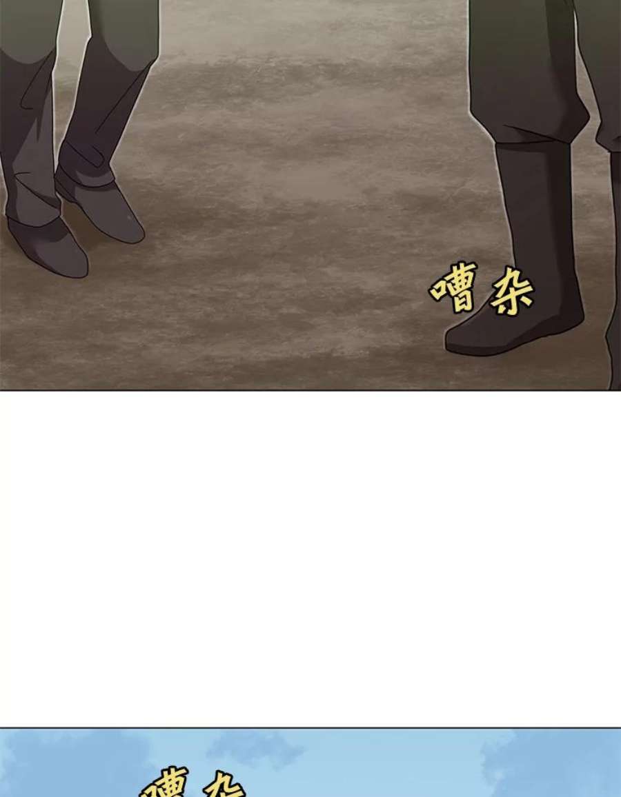 顶级英雄归来36.开垦土地