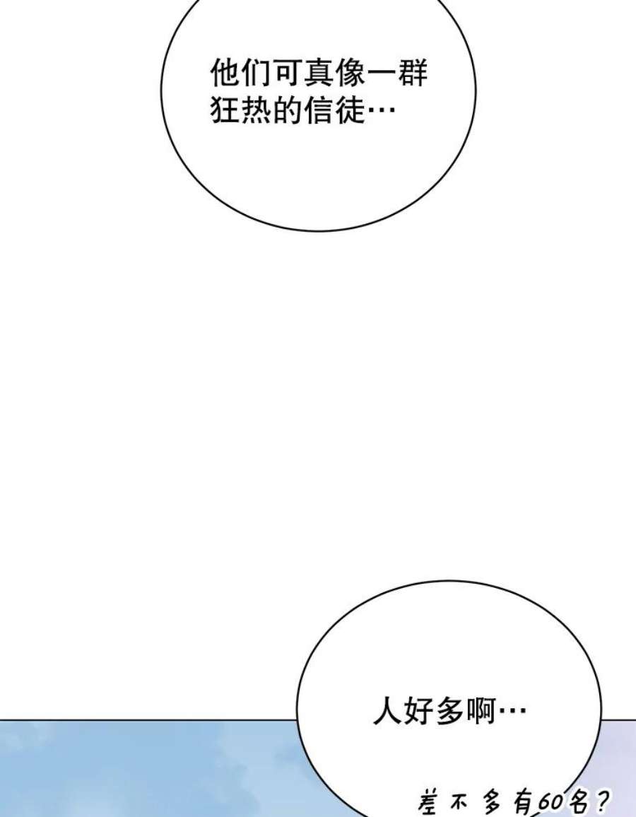 顶级英雄归来36.开垦土地