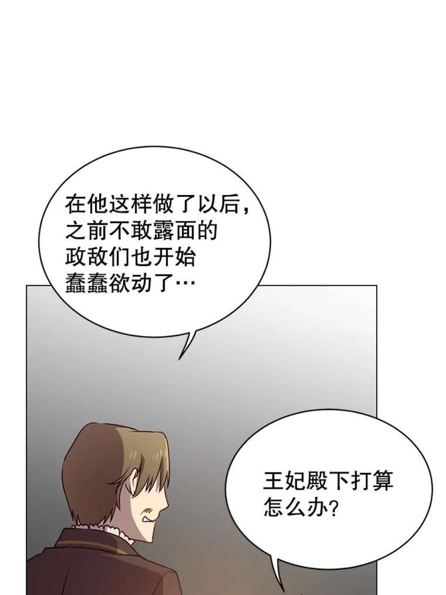 顶级英雄归来36.开垦土地