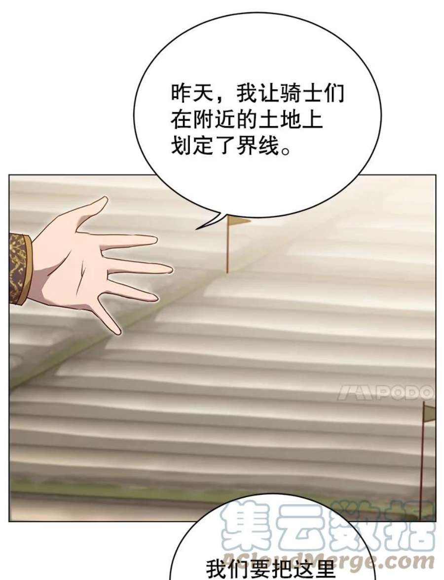 顶级英雄归来36.开垦土地