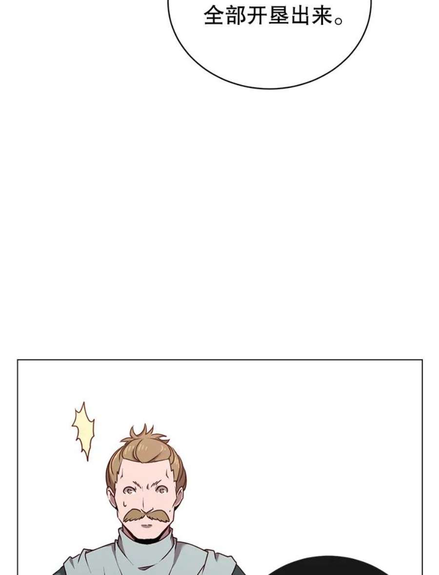 顶级英雄归来36.开垦土地