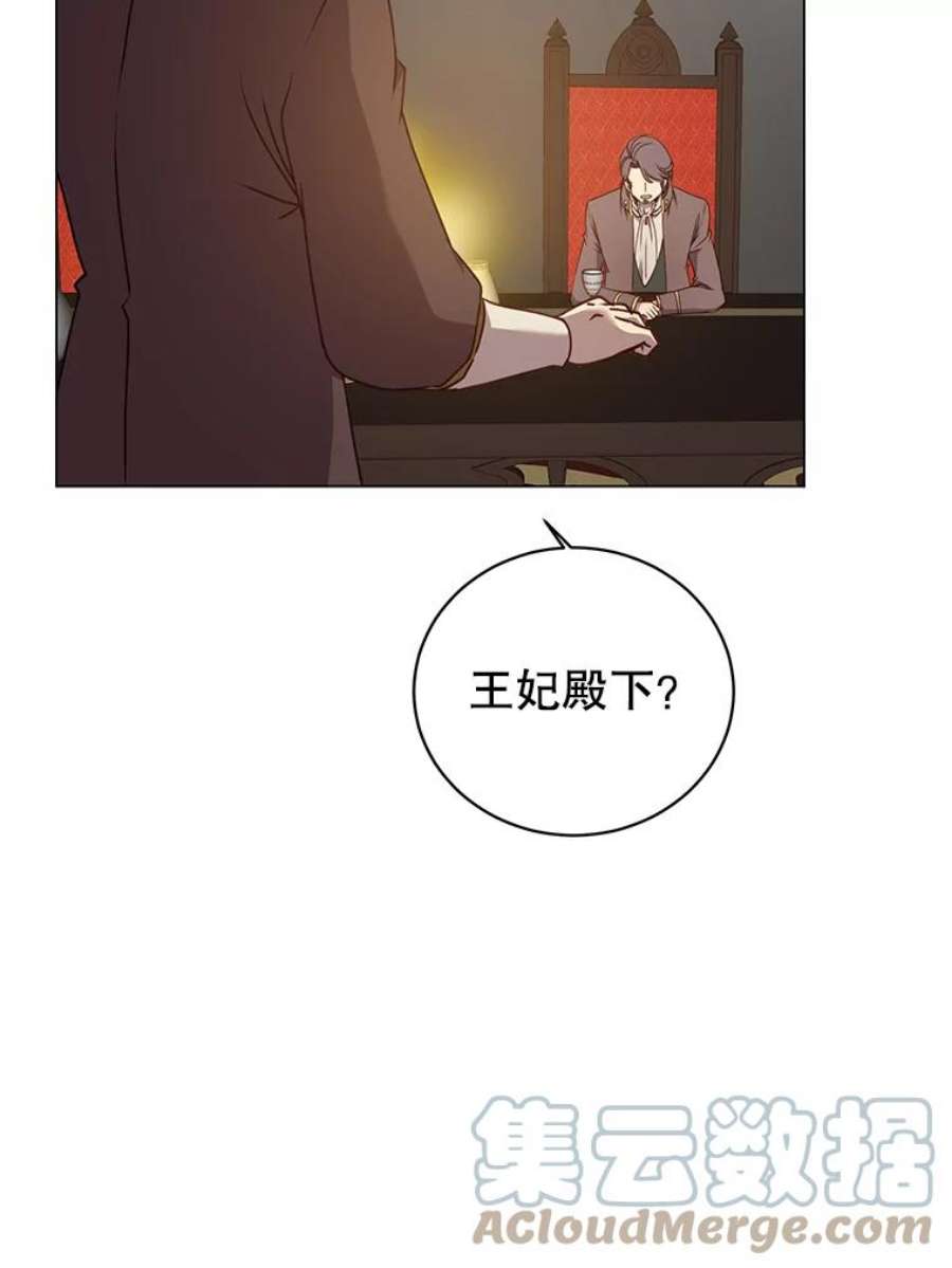 顶级英雄归来36.开垦土地