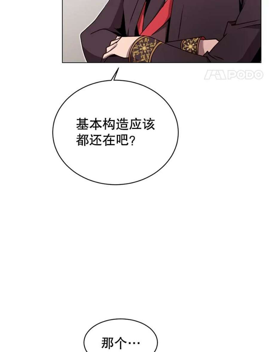 顶级英雄归来36.开垦土地