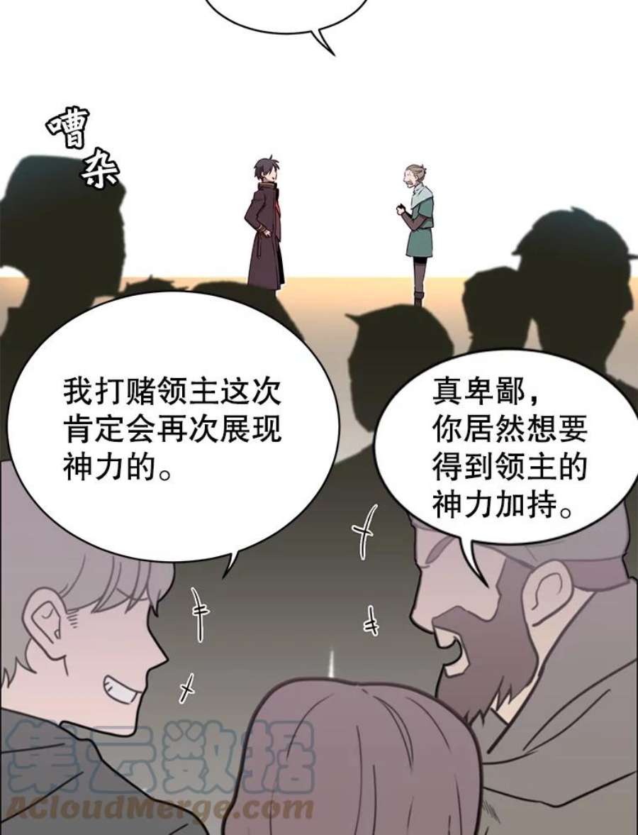 顶级英雄归来36.开垦土地