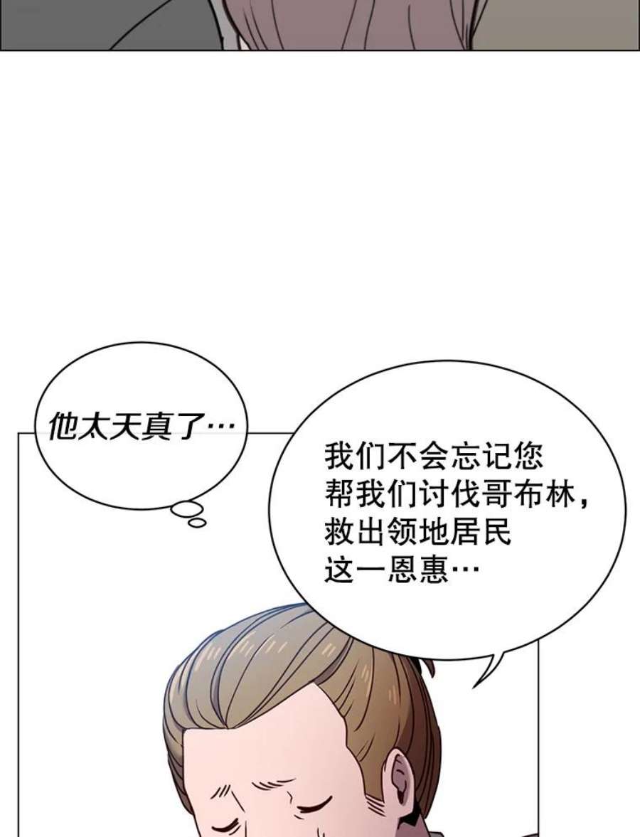 顶级英雄归来36.开垦土地